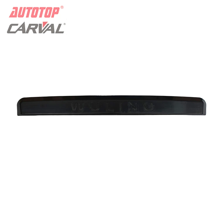 I-Cover yepleyiti yeLayisensi yangasemva ye-Chevrolet N300